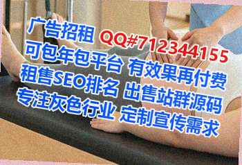 旬阳生子机械事务所